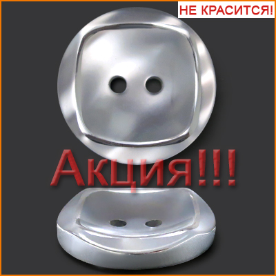 Артикул: Б15605, Цвет: Никель/белая