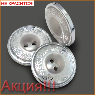 Артикул: Б15798, Цвет: Никель/белая