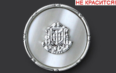 Артикул: Б15910, Цвет: Никель/белый