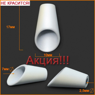 Артикул: ГНУ1595, Цвет: Белая резина