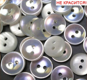 Артикул: БС1626, Цвет: Перламутр