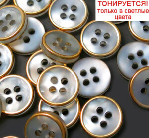 Артикул: БС1649, Цвет: Белый+золото