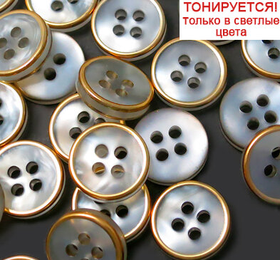 Артикул: БС1649, Цвет: Белый+золото