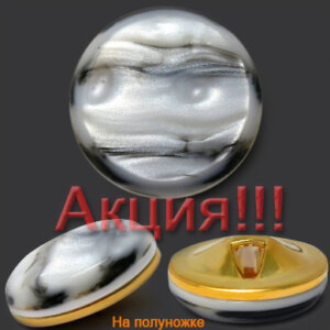 Артикул: К1662, Цвет: Белый/золото