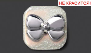 Артикул: БС1664, Цвет: Перламутр/никель