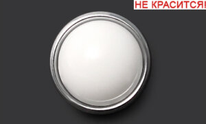 Артикул: К1720, Цвет: Никель/абсолютно белый