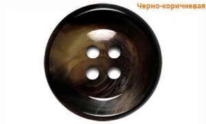 Артикул: К1764, Цвет: Черный