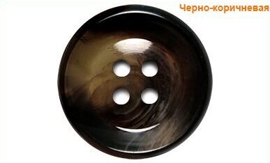 Артикул: К1764, Цвет: Черный