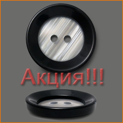 Артикул: ВМКД177, Цвет: Черный