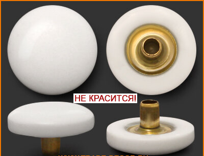 Артикул: К1838А, Цвет: Белый матовый