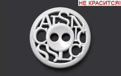 Артикул: К1845, Цвет: Глянцевая белая краска