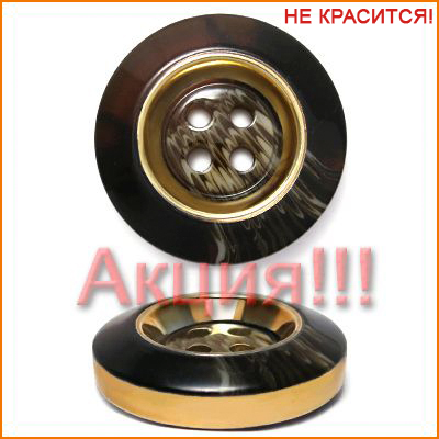Артикул: К1966, Цвет: Золото/черный