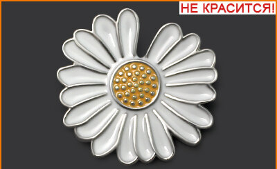 Артикул: К1977, Цвет: Никель/белый