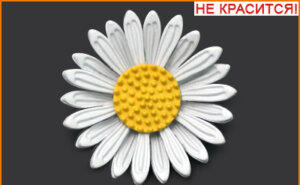 Артикул: К1985, Цвет: Белый