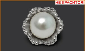 Артикул: К1998, Цвет: Никель+жемчуг
