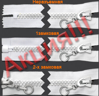 Артикул: ГМТ20 (Т5; Т8), Цвет: Никель/белый цв.501