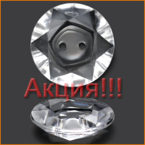 Артикул: ТД2008, Цвет: Прозрачный
