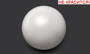 Артикул: БС2105, Цвет: Белый жемчуг