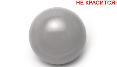 Артикул: БС2105, Цвет: Серый жемчуг