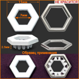 Артикул: ГНУ2111, Цвет: Белая резина