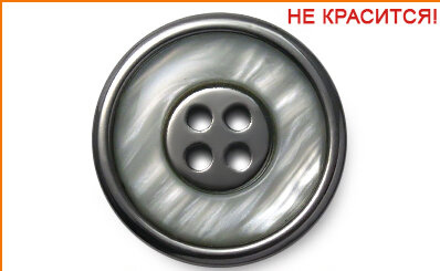 Артикул: МВГ2198, Цвет: Черный никель/белый
