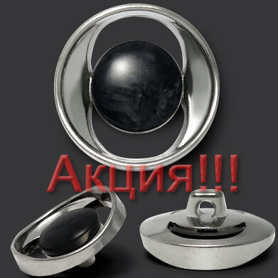 Артикул: ВСР22, Цвет: Никель/черный