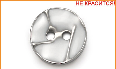 Артикул: ВАВ2246, Цвет: Никель/белый лак