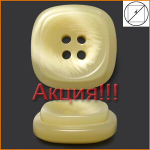Артикул: К2263, Цвет: Бежевый