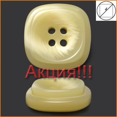 Артикул: К2263, Цвет: Бежевый