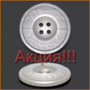 Артикул: Р2354, Цвет: Белый