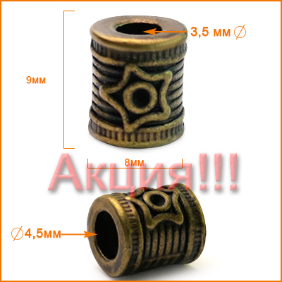 Артикул: НР2408, Цвет: Бронза