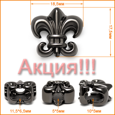Артикул: ГМХ2461, Цвет: Черный никель