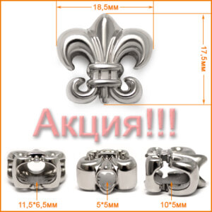 Артикул: ГМХ2461, Цвет: Никель
