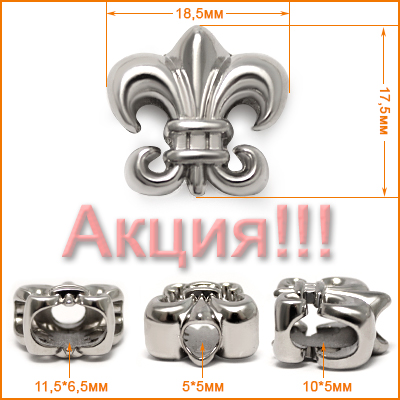 Артикул: ГМХ2461, Цвет: Никель