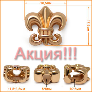 Артикул: ГМХ2461, Цвет: Золото цв.02