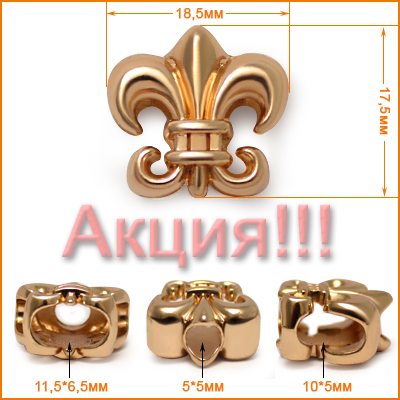 Артикул: ГМХ2461, Цвет: Золото цв.02
