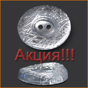 Артикул: ГСЛ251, Цвет: Белый