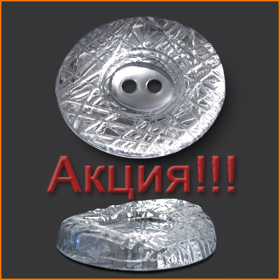 Артикул: ГСЛ251, Цвет: Белый