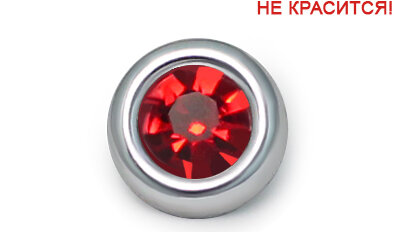 Артикул: ВАВ2519, Цвет: Красный камень/никель