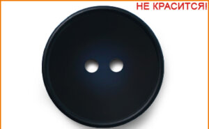 Артикул: Р2665, Цвет: Синий матовый цв.229