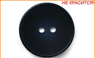 Артикул: Р2665, Цвет: Синий матовый цв.229