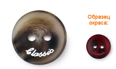 Артикул: К2695, Цвет: Коричневый+лого Classic