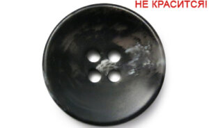 Артикул: К2701, Цвет: Черный