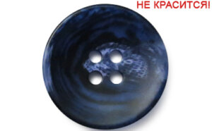 Артикул: К2701, Цвет: Синий