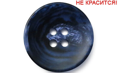 Артикул: К2701, Цвет: Синий