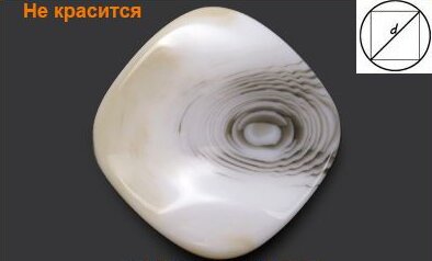 Артикул: К2719, Цвет: Белый