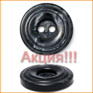 Артикул: Р2753, Цвет: Черный