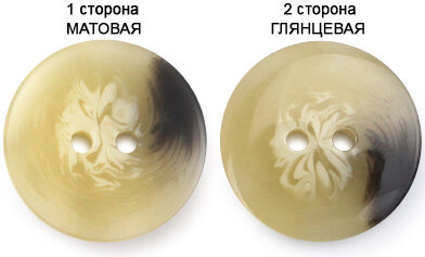 Артикул: К2817/1, Цвет: Матовая бежевая