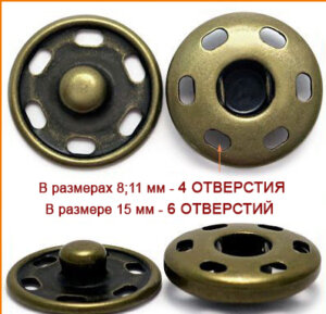 Артикул: КПР3, Цвет: Бронза