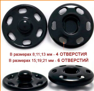 Артикул: КПР3, Цвет: Черный глянец